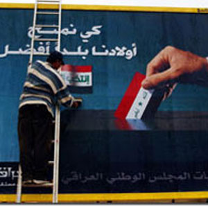 سايه اختلاف در انتخابات استاندارىهاى عراق